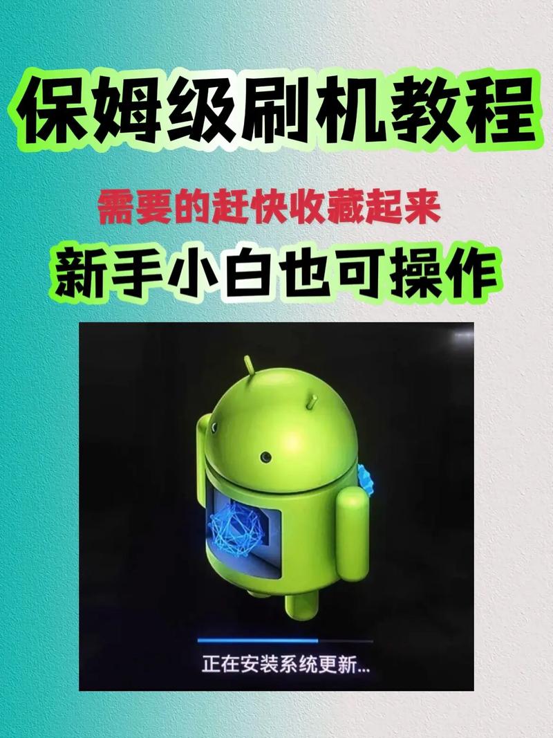 联想乐檬K3Note刷机教程具体步骤有哪些？-图2