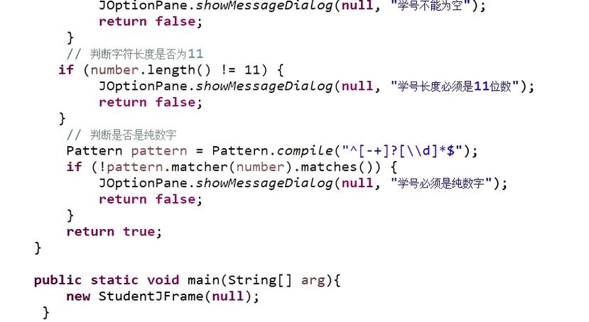 java dom4j 读取xml-图1