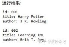 java dom4j 读取xml-图2
