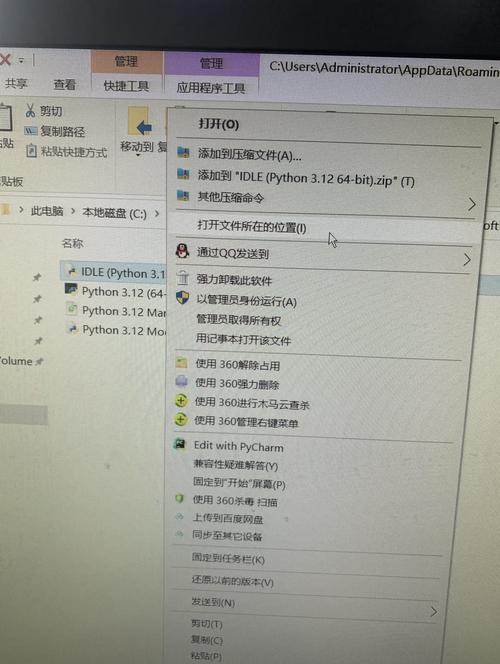 Python lightblue如何正确安装?-图2 Python lightblue如何正确安装?-图2