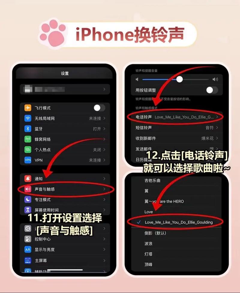 iphone6s来电视频教程-图2