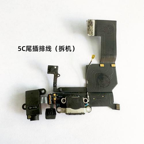 iphone5s尾插更换教程-图2 iphone5s尾插更换教程-图2