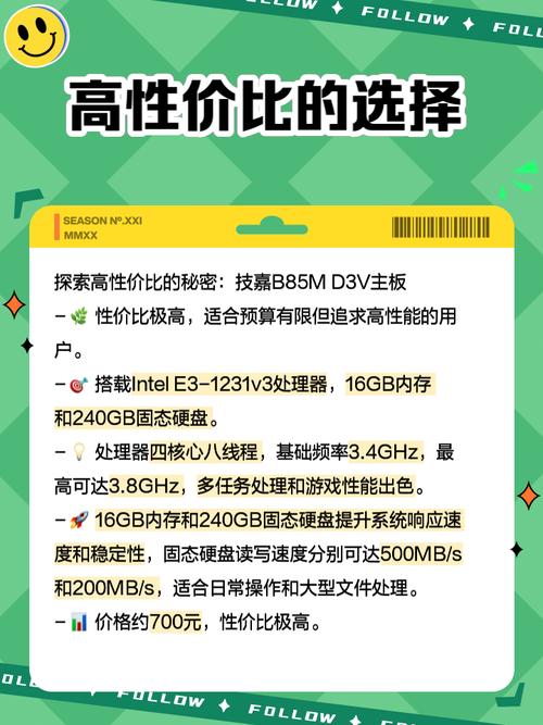 技嘉b150md3h安装教程-图2