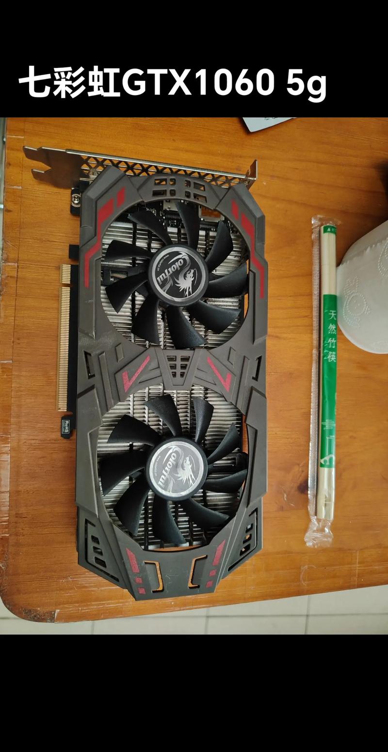 七彩虹GTX1060怎么安装？-图1