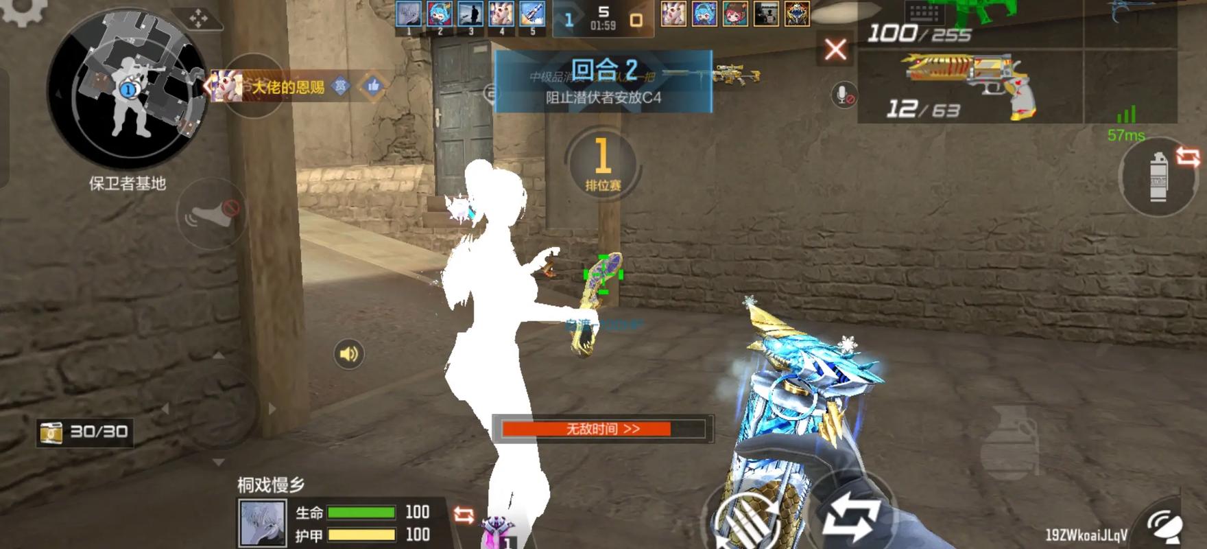 穿越火线手游卡bug视频教程-图1 穿越火线手游卡bug视频教程-图1