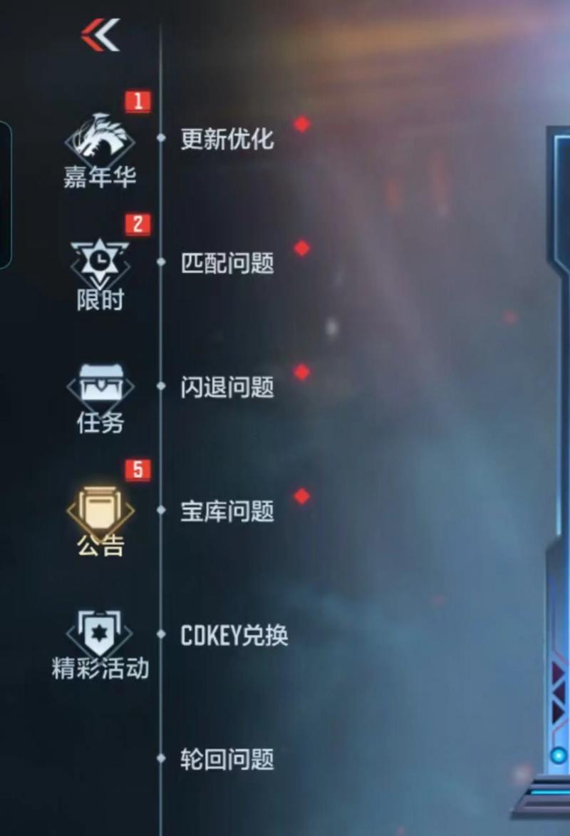 穿越火线手游卡bug视频教程-图2 穿越火线手游卡bug视频教程-图2