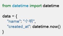 java json 对象 序列化-图1
