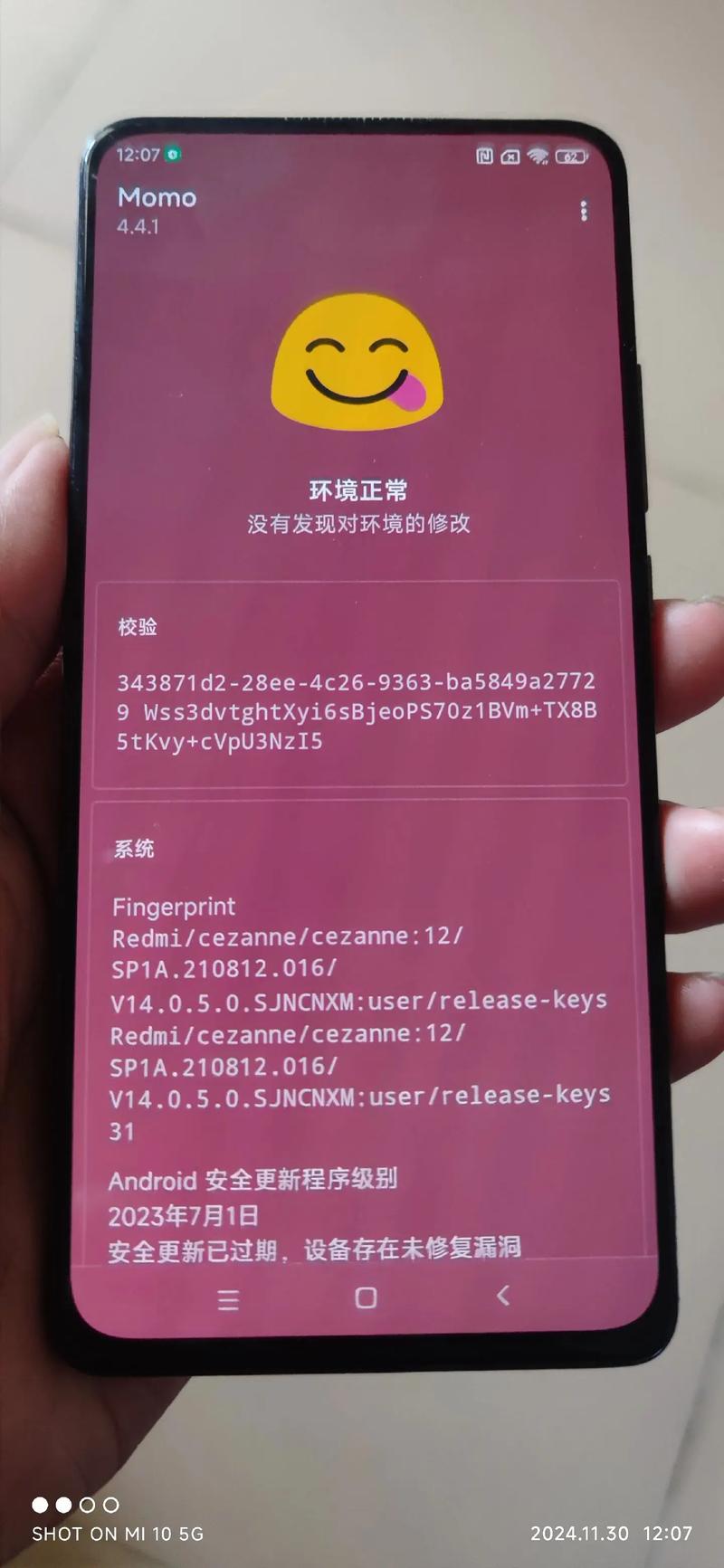 红米2aroot权限获取教程-图1