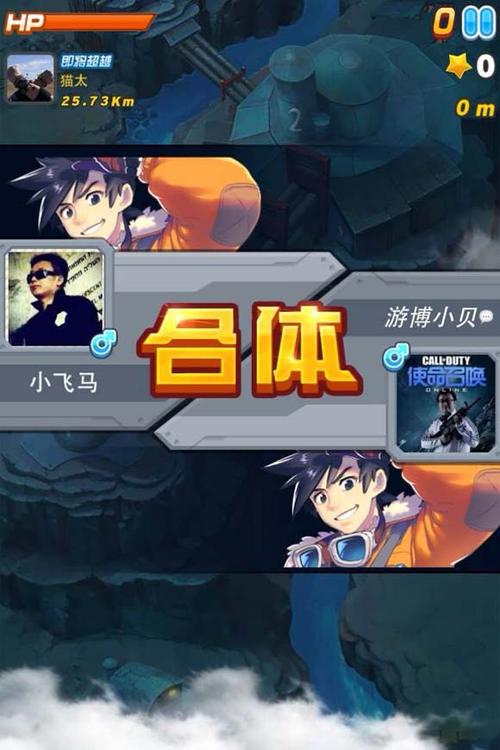 全民飞机大战通关教程全集在哪看?-图3 全民飞机大战通关教程全集在哪看?-图3