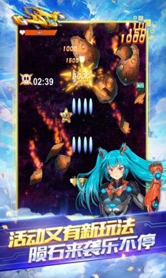 全民飞机大战通关教程全集在哪看?-图2 全民飞机大战通关教程全集在哪看?-图2