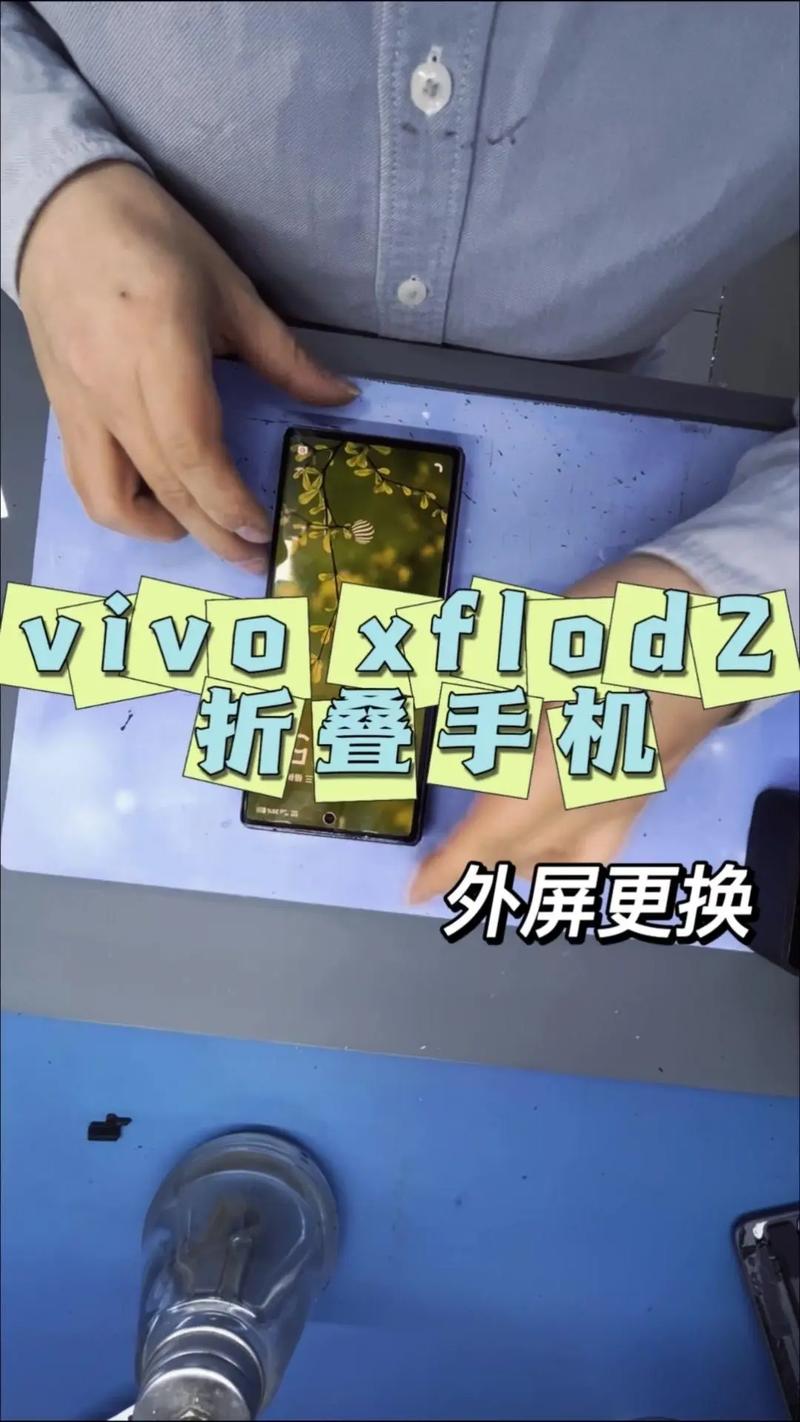 vivox1st拆机换屏教程-图2