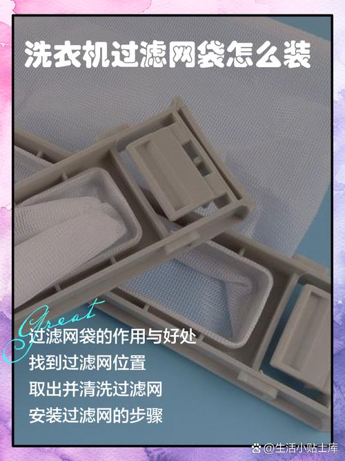 iPhone6换防尘网步骤有哪些？-图1