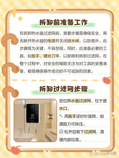 iPhone6换防尘网步骤有哪些？-图2