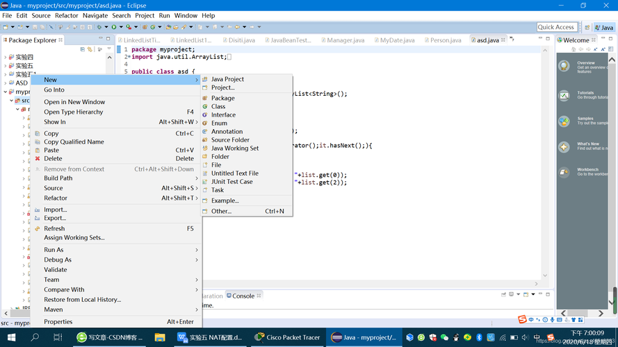 eclipse执行java程序吗-图2