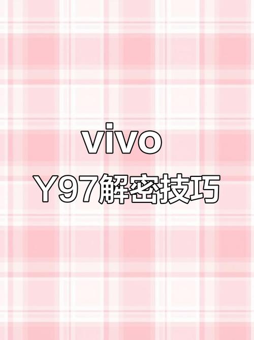 vivo手机怎么刷机教程图解-图3