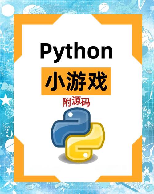 python mouse event-图2
