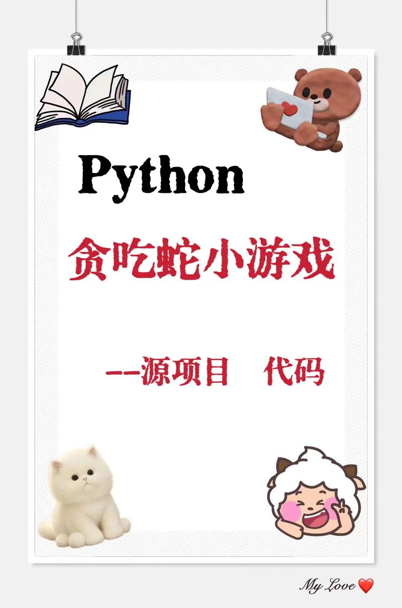 python mouse event-图1