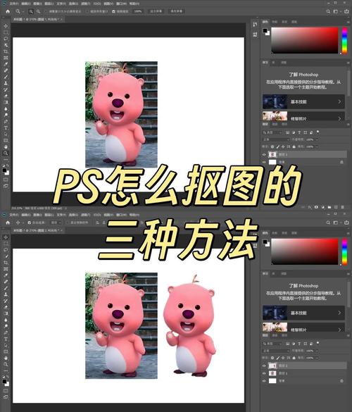 photoshop7抠图教程-图1 photoshop7抠图教程-图1