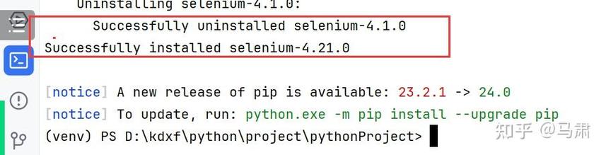 python page object-图2