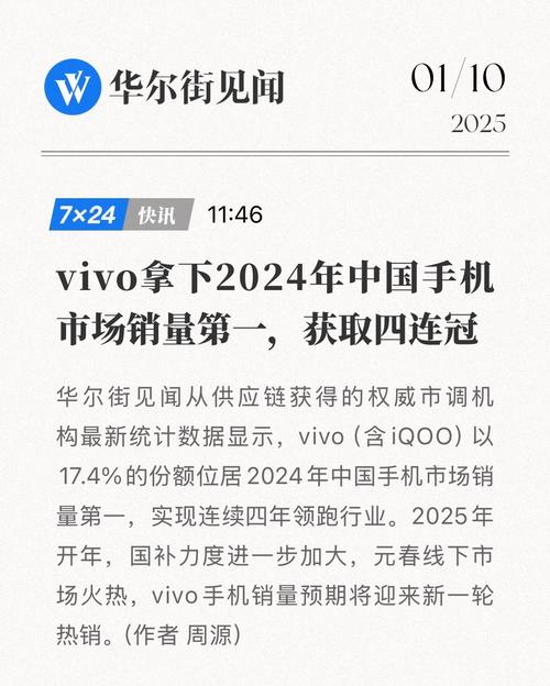 vivo主题破解教程2025-图2