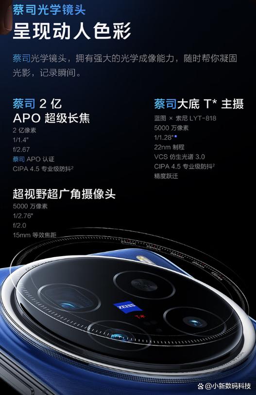 vivo主题破解教程2025-图3