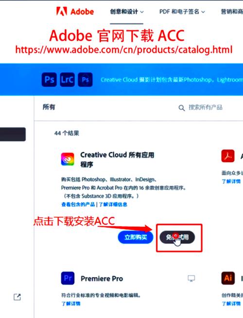 网上下载win7系统安装教程-图1