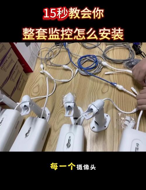 海康威视手机远程监控设置教程-图1