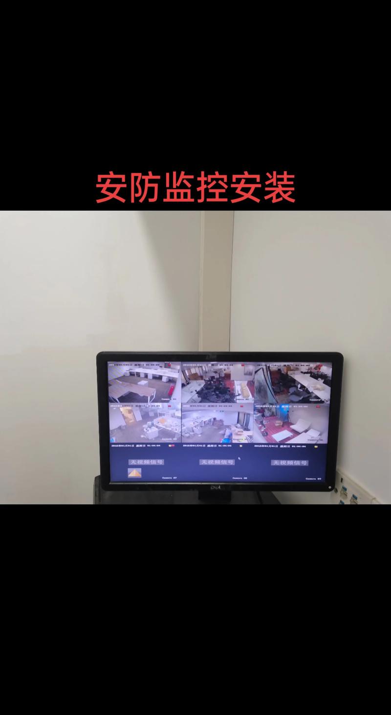 海康威视手机远程监控设置教程-图3