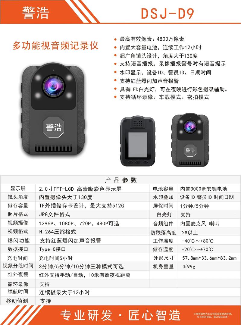 海康威视手机远程监控设置教程-图2