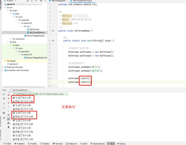 java static 线程安全-图1