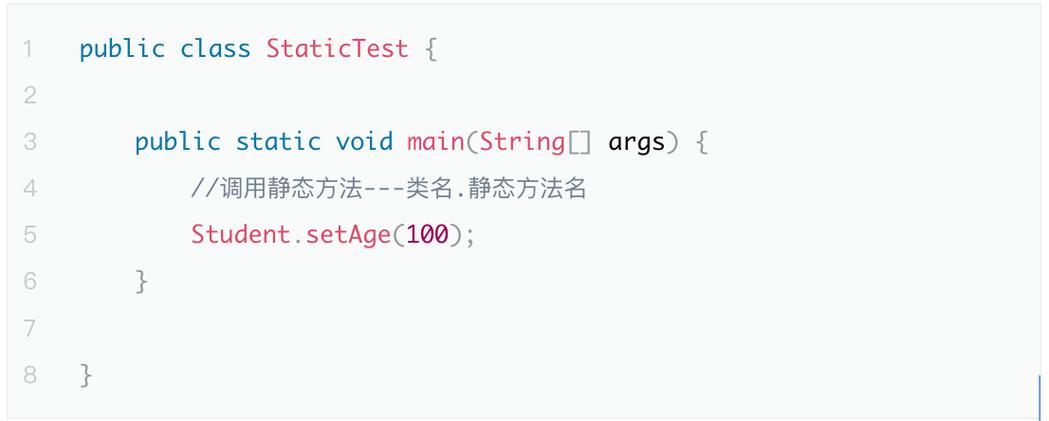 java static 线程安全-图2