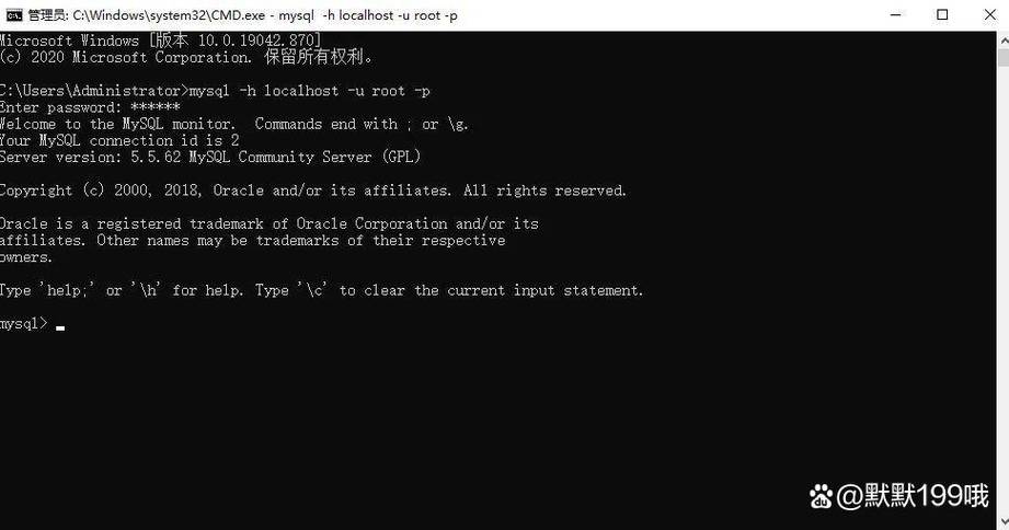 mysql5.5安装教程图解-图1 mysql5.5安装教程图解-图1