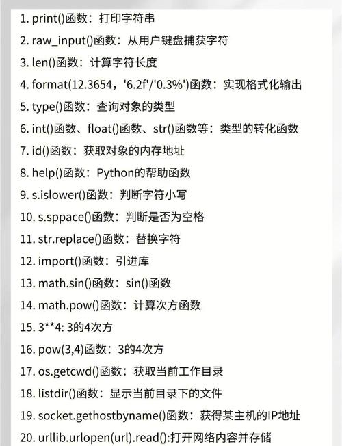 python stringio 下载-图1