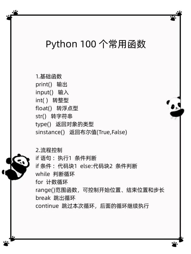 python stringio 下载-图3