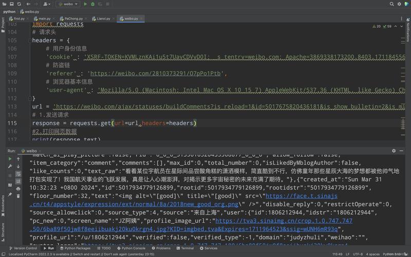 Python pymssql连接为何总报GBK错误？-图3