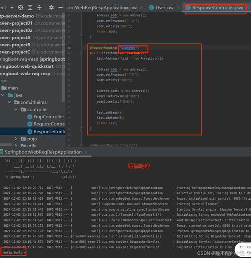 java测试webservice-图2 java测试webservice-图2