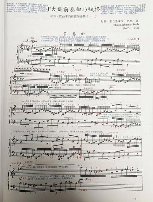 garageband钢琴教程-图1 garageband钢琴教程-图1