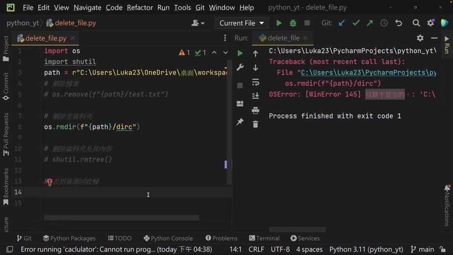 python copy folder-图1 python copy folder-图1