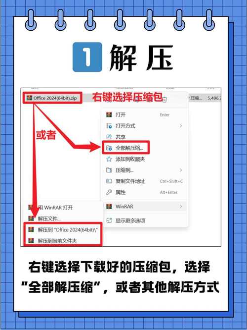 PageOffice如何快速上手使用？-图3