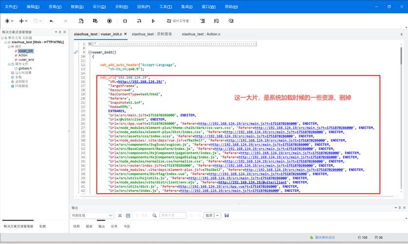 loadrunner视频教程-图1 loadrunner视频教程-图1