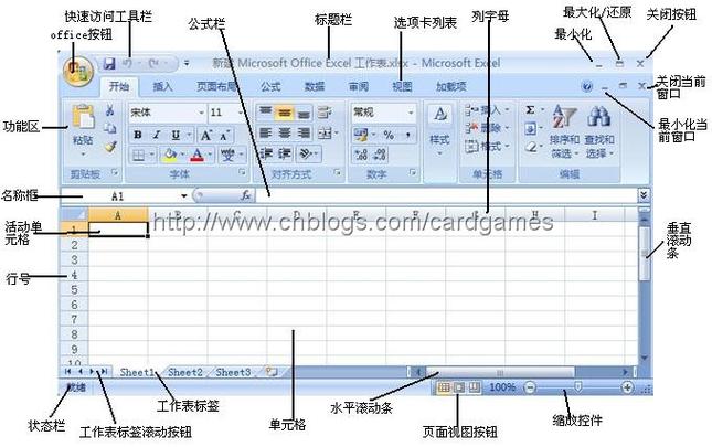 access2007视频教程-图1 access2007视频教程-图1