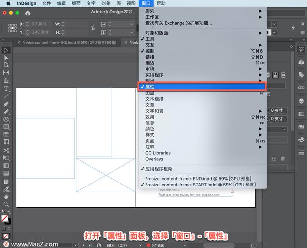 indesign cs3教程-图1