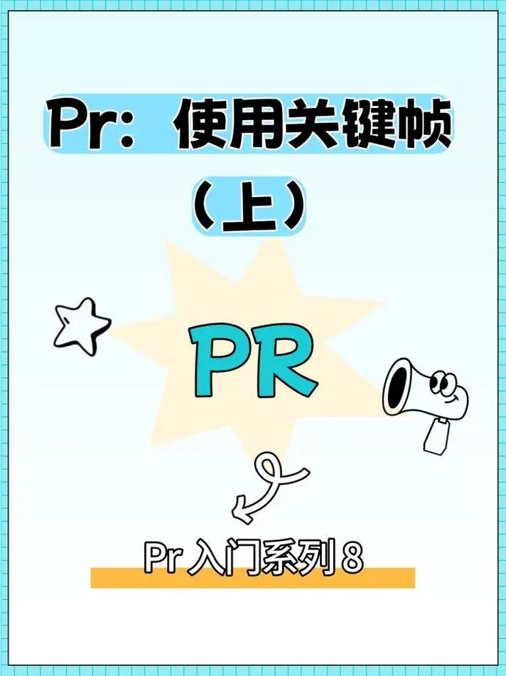 哪里能下载Premiere视频教程？-图1