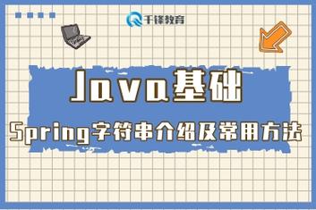 Java String如何获取某个字符？-图2