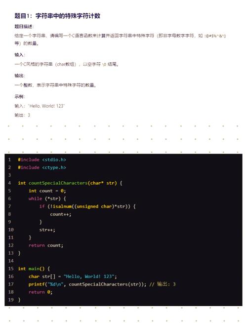 Java String如何获取某个字符？-图3