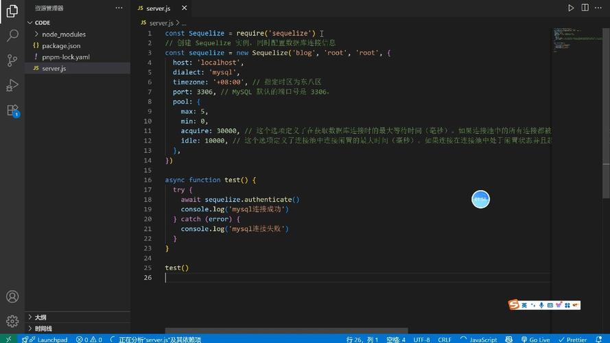Java MySQL连接池如何高效管理与优化？-图2