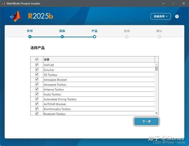 Abaqus2025安装教程具体步骤是什么?-图1 Abaqus2025安装教程具体步骤是什么?-图1