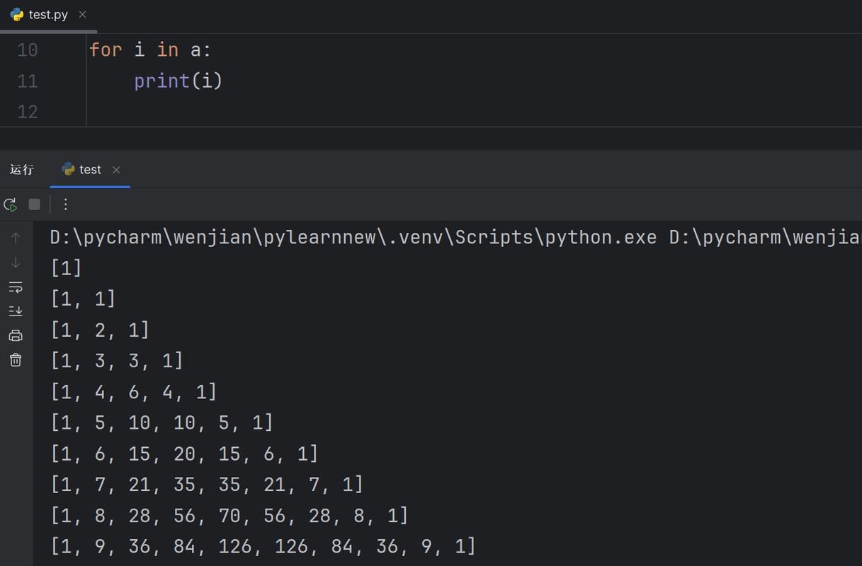 Python 中 substring 如何实现?-图3 Python 中 substring 如何实现?-图3