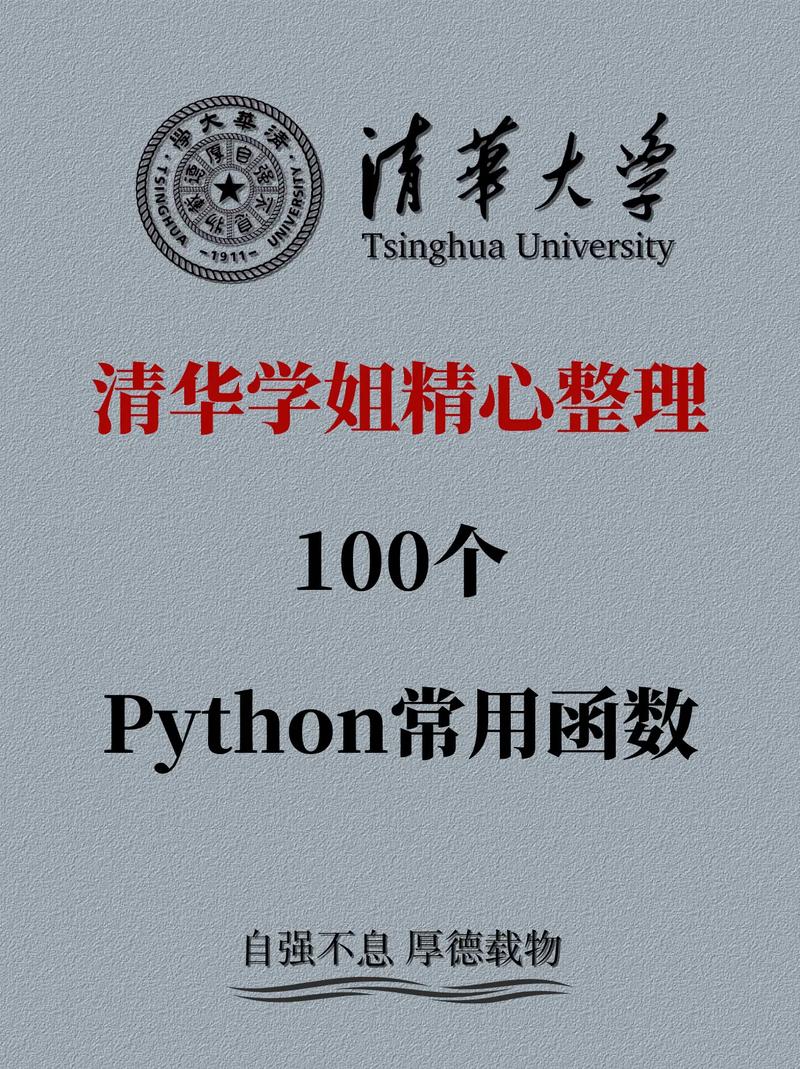 python anaconda 清华-图2
