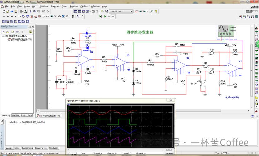 multisim10安装教程-图2